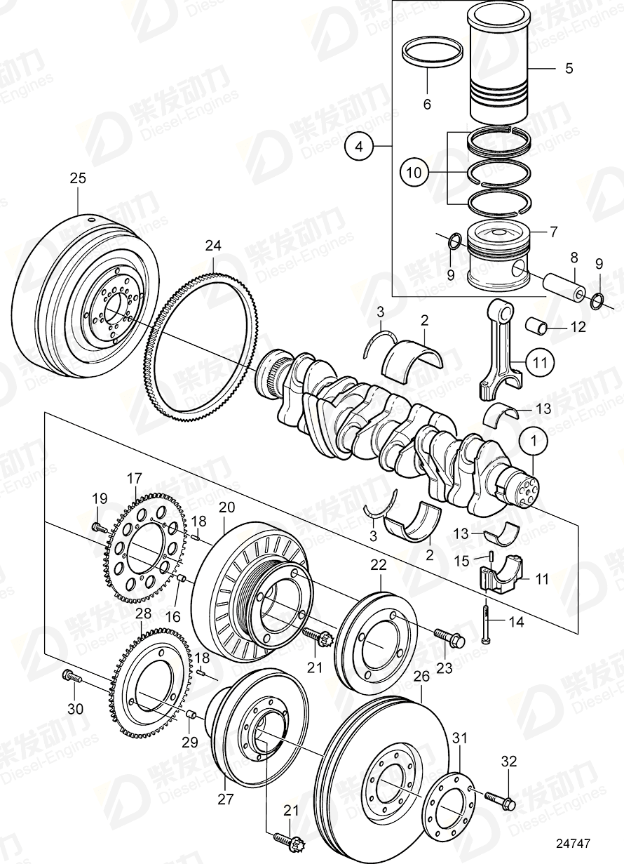 volvo penta Lock washer 20798548 Drawing